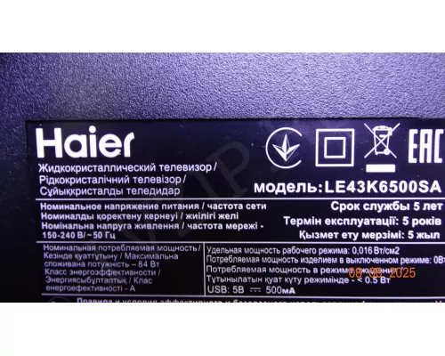 LED42D08A-ZC26AG-01E LED42D08B-ZC26AG-01E HAIER LE43K6500SA
