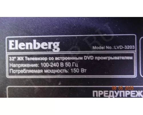 5100C VER1.7 ELENBERG LVD-3203 следы ремонта 5100C VER1.7 ELENBERG LVD-3203 следы ремонта