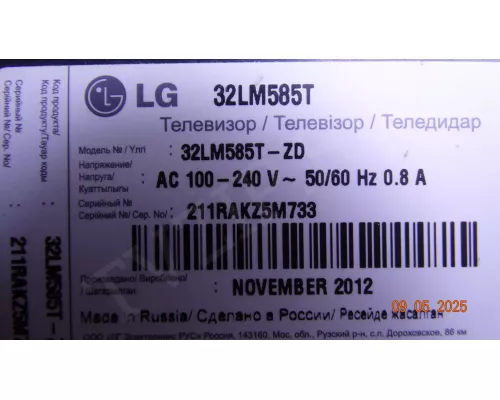 EAX64310001(1.7) LG 32LM585T EAX64310001(1.7) LG 32LM585T