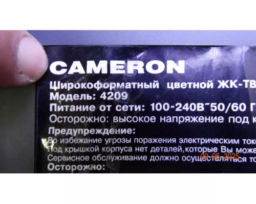 531Z-094330-00 REV:1.5 CAMERON 4209 531Z-094330-00 REV:1.5 CAMERON 4209