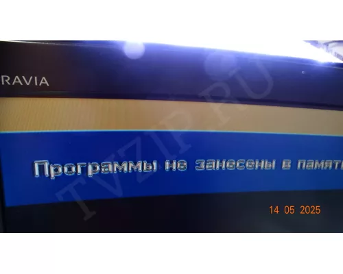 Матрица T370XW02 V.5 в сборе с подсветкой SONY KDL-37P3000 Матрица T370XW02 V.5 в сборе с подсветкой SONY KDL-37P3000