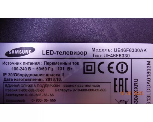 BN44-00623B SAMSUNG UE46F6330AK BN44-00623B SAMSUNG UE46F6330AK