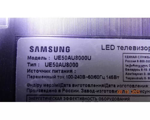 BN41-02844A BN94-16765H SAMSUNG UE50AU8000U