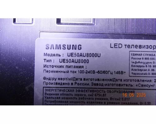 BN44-01110B SAMSUNG UE50AU8000U BN44-01110B SAMSUNG UE50AU8000U