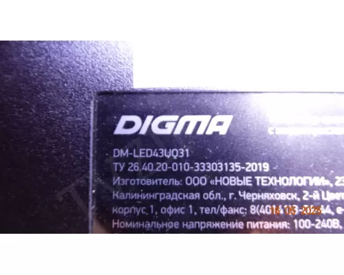 HL-00430A30-1001S-06 A0 3X10 DIGMA DM-LED43UQ31 HL-00430A30-1001S-06 A0 3X10 DIGMA DM-LED43UQ31