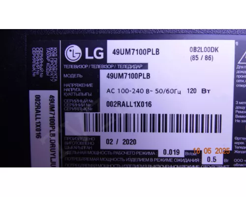 EAX68253605(1.1) EBU66097104 LG 49UM7100PLB EAX68253605(1.1) EBU66097104 LG 49UM7100PLB