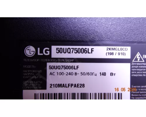 LEDAZ_Y20_TRIDENT_50UN73 LG 50UQ75006LF LEDAZ_Y20_TRIDENT_50UN73 LG 50UQ75006LF