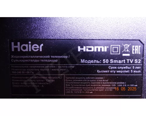 LED50D10A-ZC62AG-03D HAIER 50SMART TV S2 LED50D10A-ZC62AG-03D HAIER 50SMART TV S2