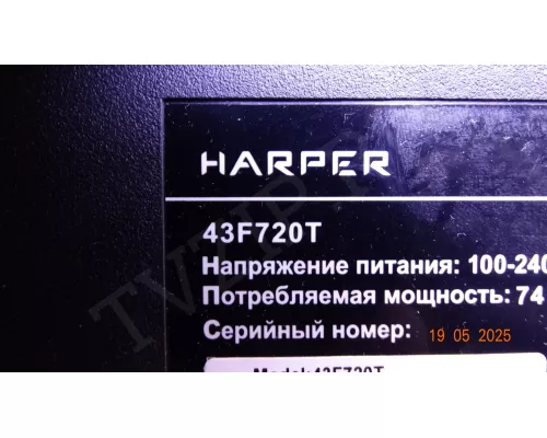05-43DF-3030-0D38-3X7-770X12-190702 HARPER 43F720T 05-43DF-3030-0D38-3X7-770X12-190702 HARPER 43F720T