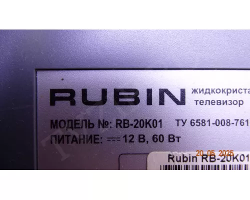 Матрица LC201V02 (SD)(B1) в сборе с подсветкой RUBIN RB-20K01 Матрица LC201V02 (SD)(B1) в сборе с подсветкой RUBIN RB-20K01