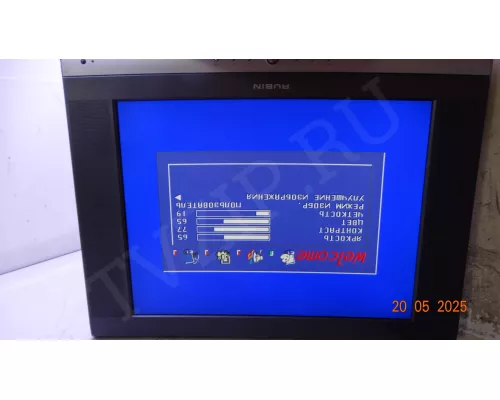 Динамики 4070-05R RUBIN RB-20K01 Динамики 4070-05R RUBIN RB-20K01