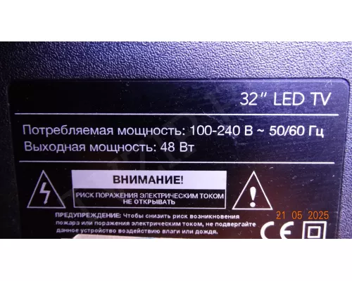 SJ.YM.D3200601-3030ES-M MANYA 32 LED TV SJ.YM.D3200601-3030ES-M MANYA 32 LED TV