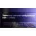 MB-M9256-PW-AS SBER SDX-32F2123