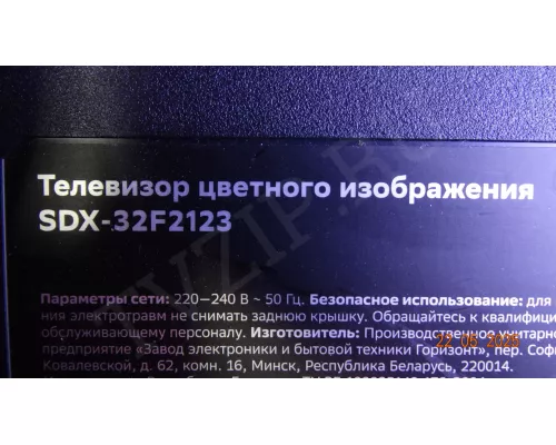 JL.D3206133-002JS-M_V01 SBER SDX-32F2123 JL.D3206133-002JS-M_V01 SBER SDX-32F2123