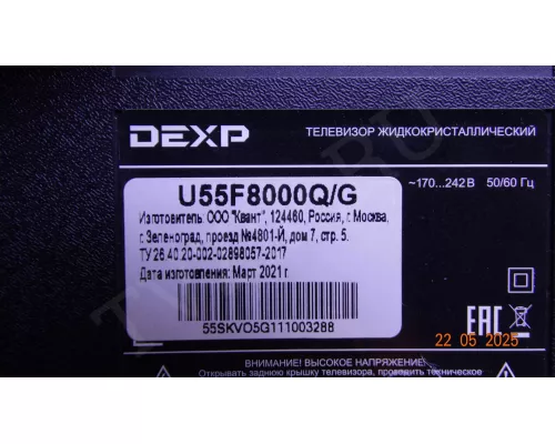 6870C-0756A DEXP U55F8000Q/G 6870C-0756A DEXP U55F8000Q/G