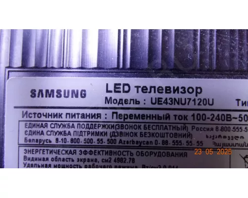 BN44-00947A SAMSUNG UE43NU7120U BN44-00947A SAMSUNG UE43NU7120U