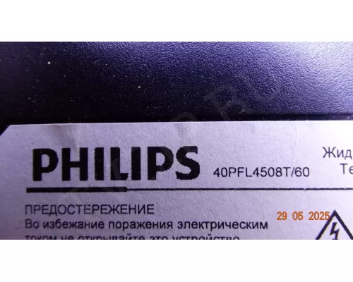 13Y_TPV40NNBSR4LV0.1 13Y_TPV40NNBSL4LV0.1 PHILIPS 40PFL4508T/60 13Y_TPV40NNBSR4LV0.1 13Y_TPV40NNBSL4LV0.1 PHILIPS 40PFL4508T/60