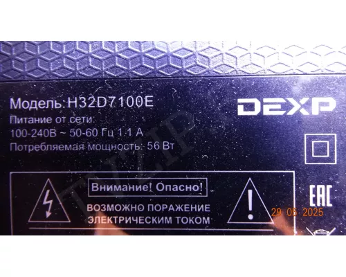 CV320H1-F01-XC-2 DEXP H32D7100E