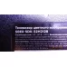 6B01M0055900R SBER SDX-32H2128