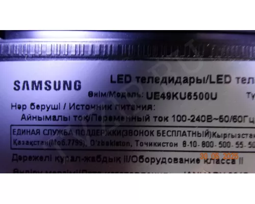 Динамики BN96-39967A SAMSUNG UE49KU6500U Динамики BN96-39967A SAMSUNG UE49KU6500U