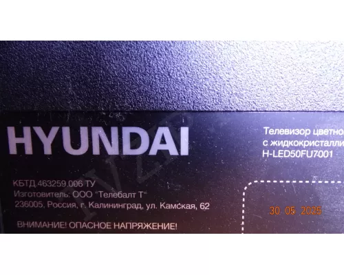 Динамики YDT415-H2 HYUNDAI H-LED50FU7001 Динамики YDT415-H2 HYUNDAI H-LED50FU7001