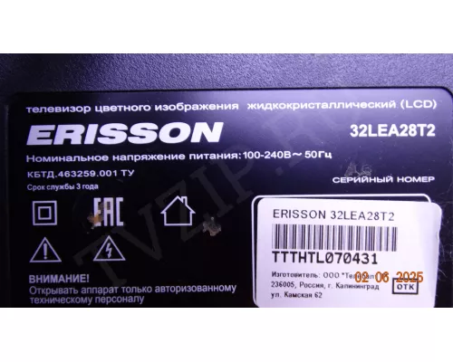 MS-L1343 V2 ERISSON 32LEA28T2 MS-L1343 V2 ERISSON 32LEA28T2