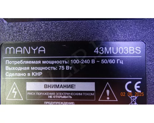 ST4251D02-1.4K MANYA 43MU03BS