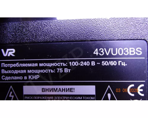 CV9632H-A50 VR 43VU03BS