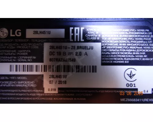 Динамики EAB35995519 LG 28LH451U Динамики EAB35995519 LG 28LH451U