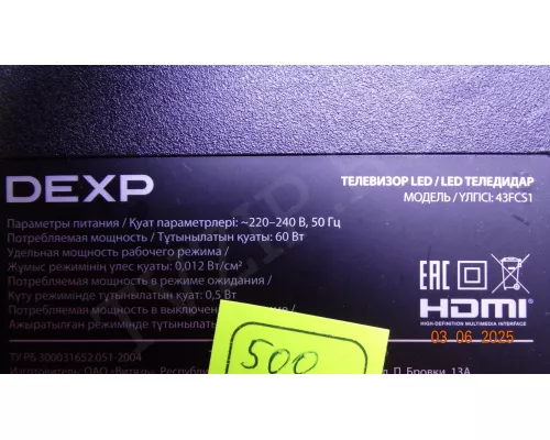 TC-F-A-0144 DEXP 43FCS1 TC-F-A-0144 DEXP 43FCS1