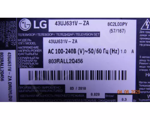 SSC_43UK63_7LED_REV01_180228 LG 43UJ631V SSC_43UK63_7LED_REV01_180228 LG 43UJ631V