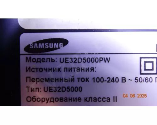 BN41-01678A SAMSUNG UE32D5000PW BN41-01678A SAMSUNG UE32D5000PW