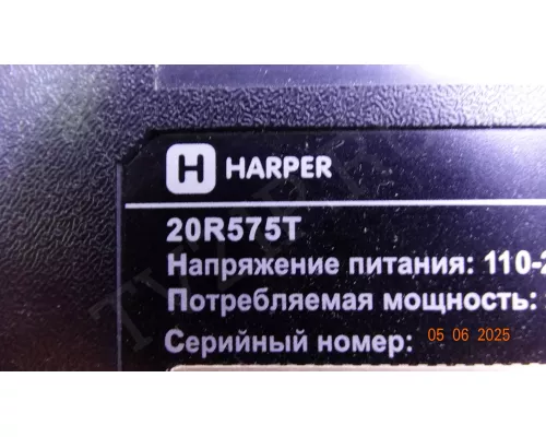 SJ.HZ-D1950401-2835BS-M HARPER 20R575T SJ.HZ-D1950401-2835BS-M HARPER 20R575T