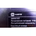 SJ.HZ-D1950401-2835BS-M HARPER 20R575T