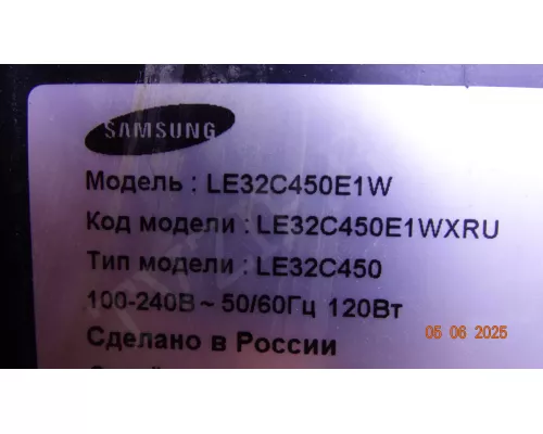 BN44-00338D SAMSUNG LE32C450E1W BN44-00338D SAMSUNG LE32C450E1W