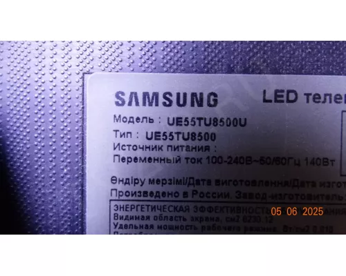 BN41-02756B BN94-15328P SAMSUNG UE55TU8500U BN41-02756B BN94-15328P SAMSUNG UE55TU8500U