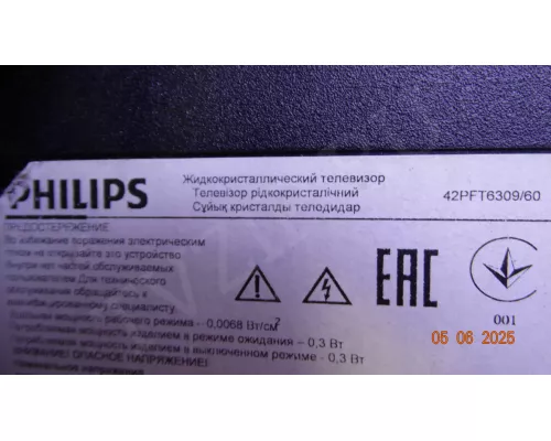 715G6165-M02-000-005N PHILIPS 42PFT6309/60 715G6165-M02-000-005N PHILIPS 42PFT6309/60