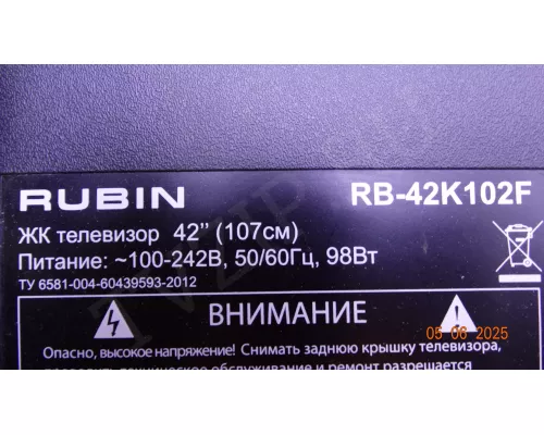 4H+V3416.001 RUBIN RB-42K102F 4H+V3416.001 RUBIN RB-42K102F