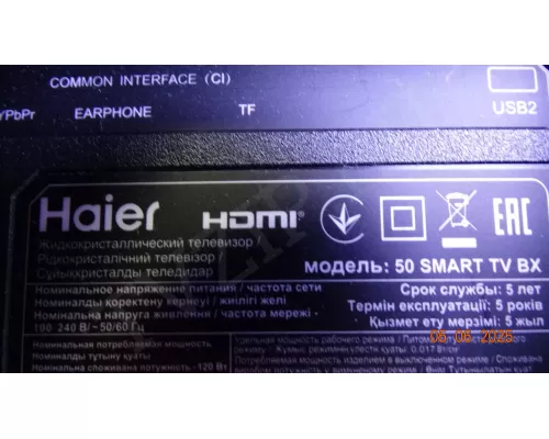HK50D08-ZC56AG-01 HAIER 50 SMART TV BX HK50D08-ZC56AG-01 HAIER 50 SMART TV BX