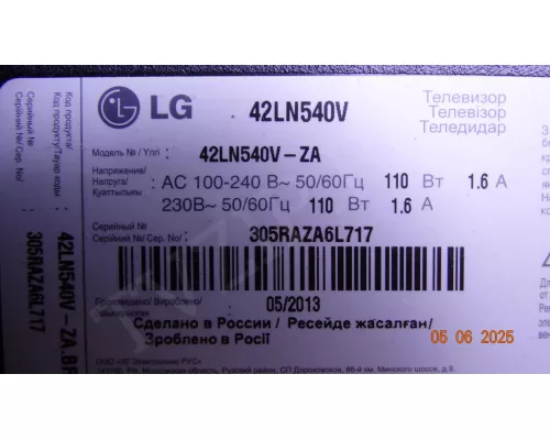 EAX64905301(2.0) LG 42LN540V EAX64905301(2.0) LG 42LN540V
