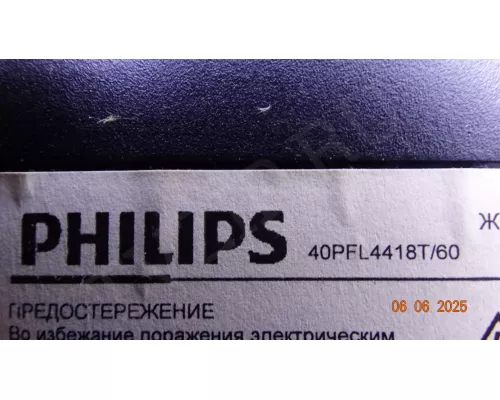 715G5713-M0F-000-005X PHILIPS 40PFL4418T/60 715G5713-M0F-000-005X PHILIPS 40PFL4418T/60