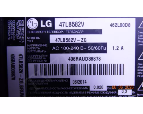 6870C-0481A LG 47LB582V 6870C-0481A LG 47LB582V
