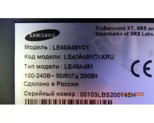 Динамики BN96-06818D SAMSUNG LE40A451C1