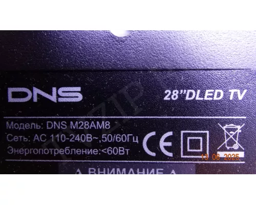 Матрица ST2751A01-1 VER.2.1 в сборе с LED подсветкой DNS M28AM8
