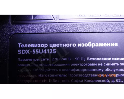 MB-A962D4-W-DL-725 SBER SDX-55U4125 MB-A962D4-W-DL-725 SBER SDX-55U4125