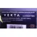 Динамики ESE 1746 VEKTA LD-55SU8719BS