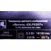 KJ43D08-ZC22AG-13E ВИТЯЗЬ 43LF0207