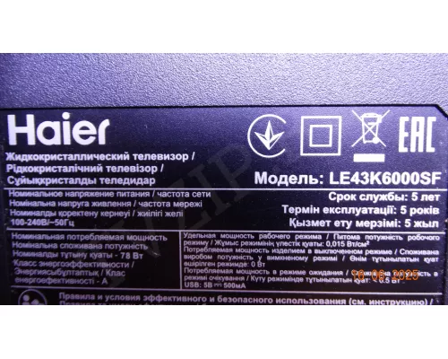 MS36633-ZC01-01 HAIER LE43K6000SF MS36633-ZC01-01 HAIER LE43K6000SF