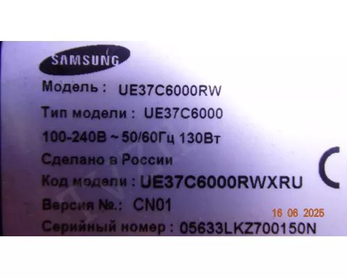 BN41-01444B BN94-03364T SAMSUNG UE37C6000RW