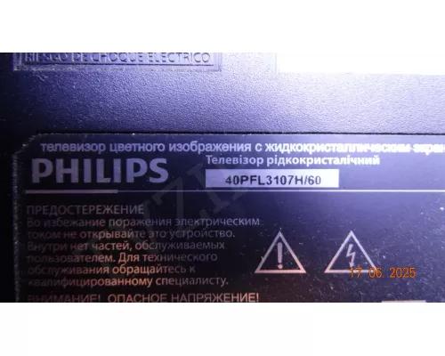 715G5246-P01-000-002S PHILIPS 40PFL3107H/60 715G5246-P01-000-002S PHILIPS 40PFL3107H/60